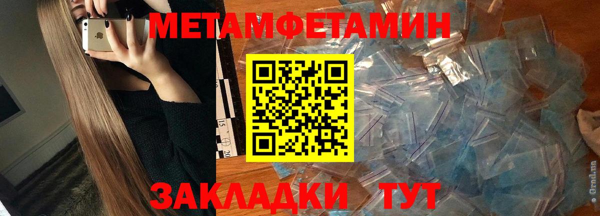 АМФ VHQ  Амфетамин  Амурск  Амфетамин  Вход с VPN 