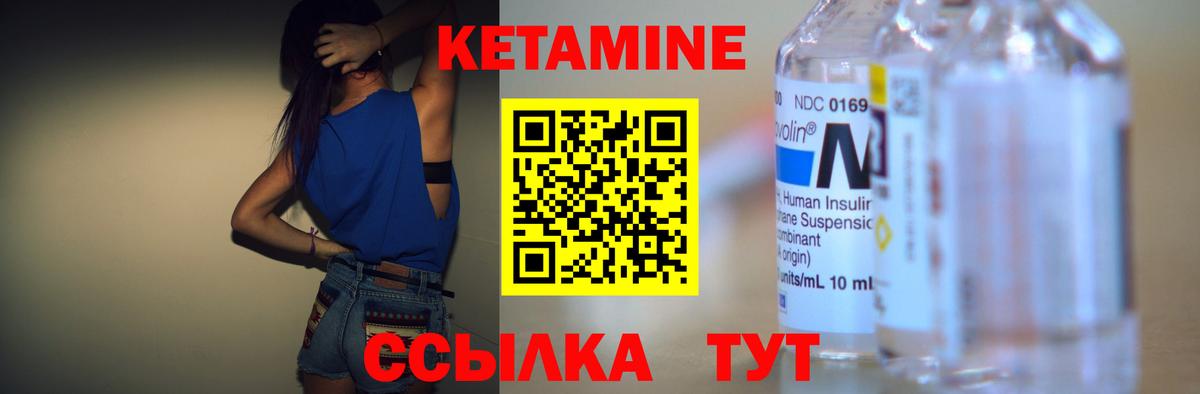 кракен как войти  КЕТАМИН VHQ  Вход с VPN  Кетамин VHQ  Амурск 