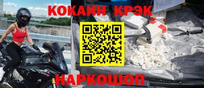 прущий лед Абинск