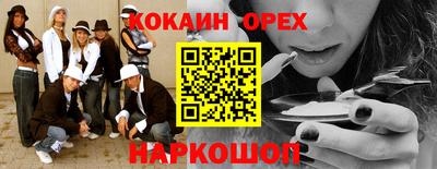 прущий лед Абинск