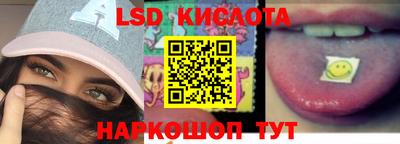 прущий лед Абинск