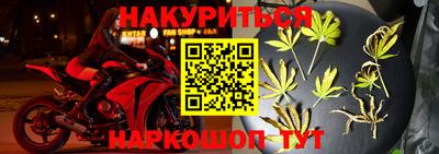 прущий лед Абинск