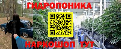 прущий лед Абинск