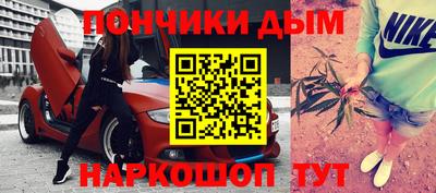 прущий лед Абинск