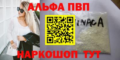 эйфоретик Азнакаево