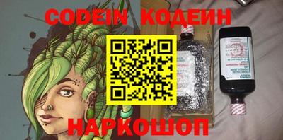 прущий лед Абинск