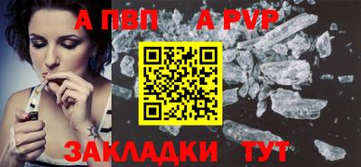 эйфоретик Азнакаево