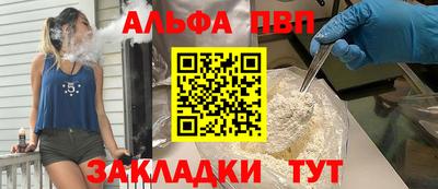 эйфоретик Азнакаево