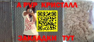 COCAINE Абакан
