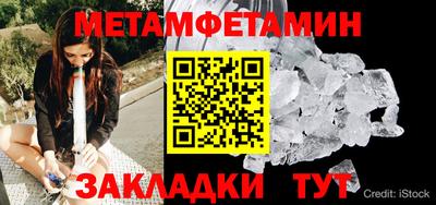 COCAINE Абакан