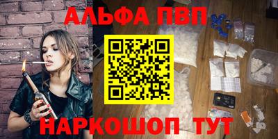 COCAINE Абакан