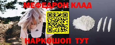 COCAINE Абакан