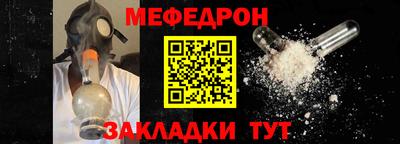 эйфоретик Азнакаево