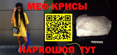 эйфоретик Азнакаево