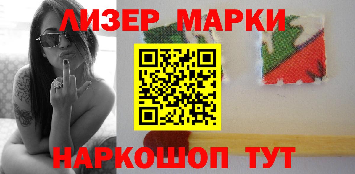 LSD-25 экстази ecstasy  гидра ссылки  LSD-25 экстази кислота  Амурск  Вход с VPN 