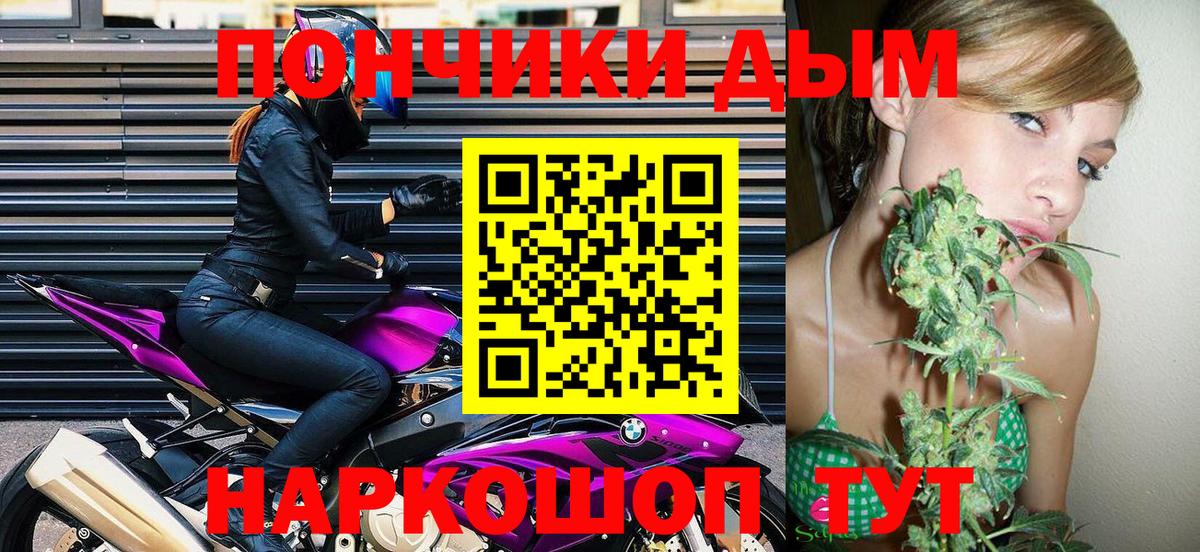 Бошки марихуана VHQ Амурск
