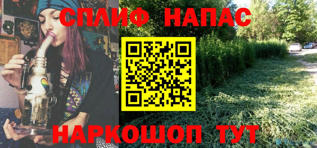 Бошки Шишки ГИДРОПОН  Каннабис Amnesia  Вход с VPN  Амурск 